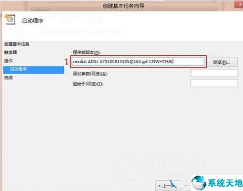 win8系统怎么设置无线网连接啊(win8系统怎么设置宽带连接网络)