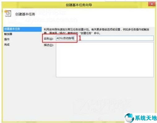 win8系统怎么设置无线网连接啊(win8系统怎么设置宽带连接网络)