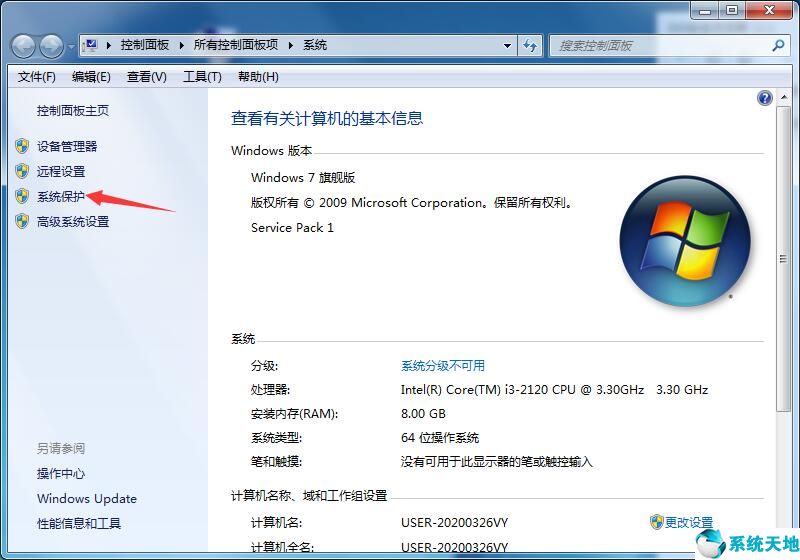 win7一键还原怎么操作步骤(win7一键还原系统怎么操作)