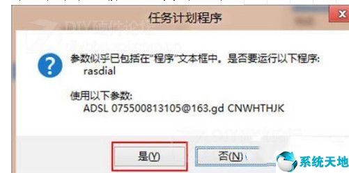 win8系统怎么设置无线网连接啊(win8系统怎么设置宽带连接网络)