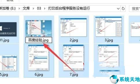 windows10如何批量修改文件名(win10怎么批量修改文件名)