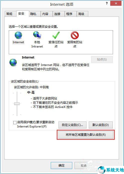 ie被劫持无法修改 注册表也搜索不到(win10ie浏览器被劫持)