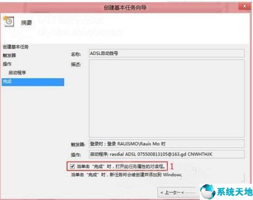 win8系统怎么设置无线网连接啊(win8系统怎么设置宽带连接网络)