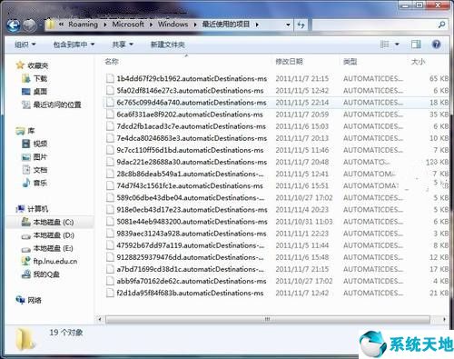 windows7使用记录(win7使用痕迹清理方法是什么)