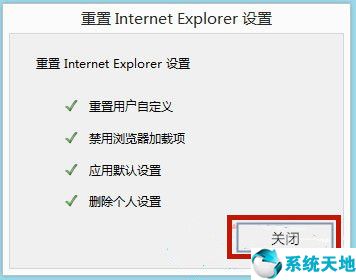 ie被劫持无法修改 注册表也搜索不到(win10ie浏览器被劫持)