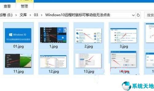 windows10如何批量修改文件名(win10怎么批量修改文件名)