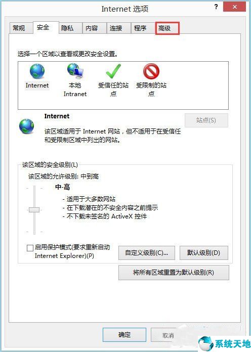 ie被劫持无法修改 注册表也搜索不到(win10ie浏览器被劫持)