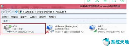 win8系统怎么设置无线网连接啊(win8系统怎么设置宽带连接网络)