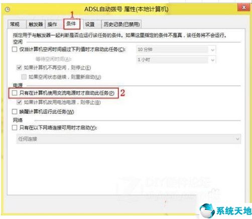 win8系统怎么设置无线网连接啊(win8系统怎么设置宽带连接网络)