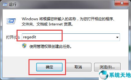 win7 exe打不开(windows7 exe打不开)