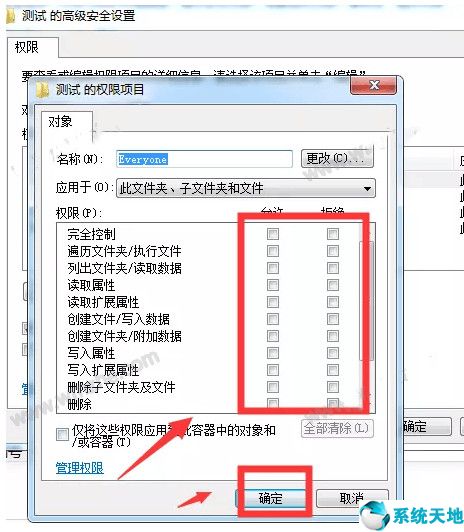 复制文件夹时提示无法复制(无法复制电脑文件夹怎么办啊)