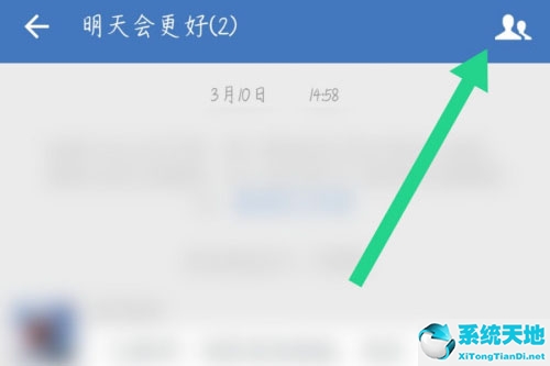 企业微信的群如何解散(企业微信在哪里解散群)