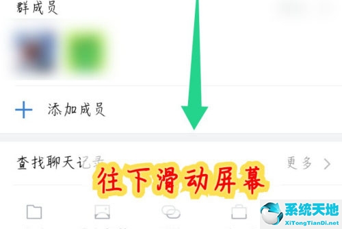 企业微信的群如何解散(企业微信在哪里解散群)