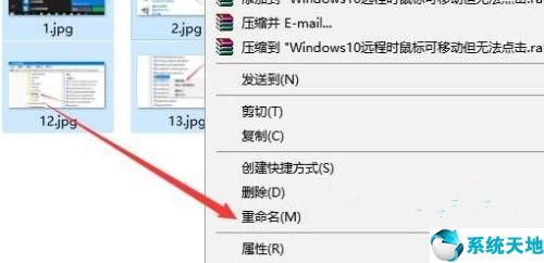 windows10如何批量修改文件名(win10怎么批量修改文件名)