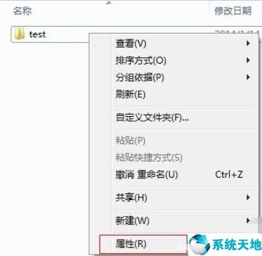 win7 设置共享文件夹(win7如何设置共享文件夹步骤)