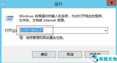 win7 设置共享文件夹(win7如何设置共享文件夹步骤)