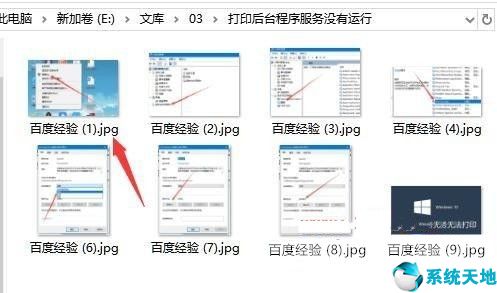 windows10如何批量修改文件名(win10怎么批量修改文件名)