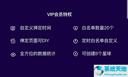 禅定空间vip账号分享(禅定空间如何注册账号)