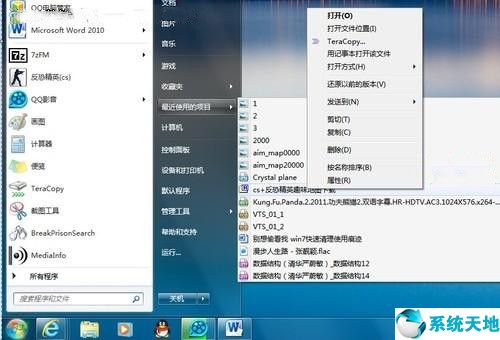 windows7使用记录(win7使用痕迹清理方法是什么)