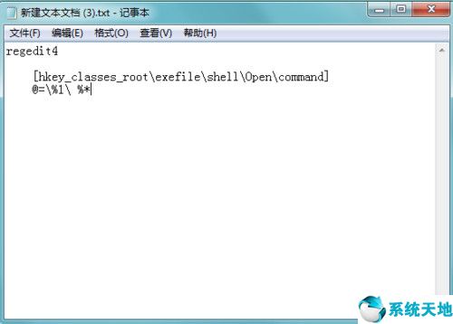 win7 exe打不开(windows7 exe打不开)