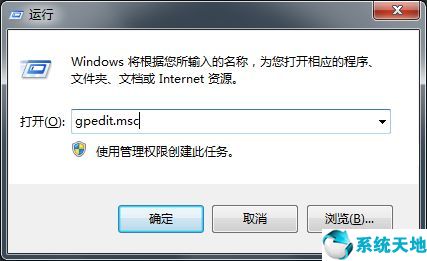 系统还原被禁止该怎么办?(win10系统还原已禁用)