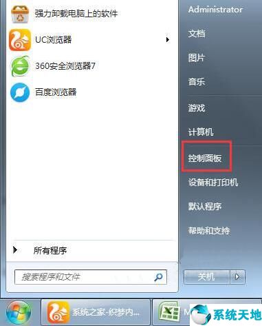 如何禁止flash自动更新(如何禁止adobe flash player自动更新)