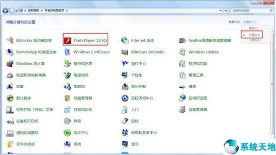 如何禁止flash自动更新(如何禁止adobe flash player自动更新)