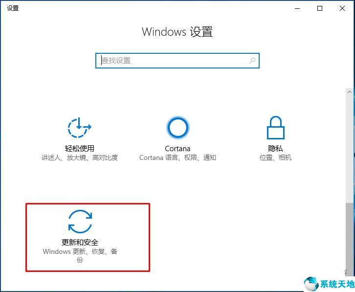 win10系统永久激活码(window10永久激活码)