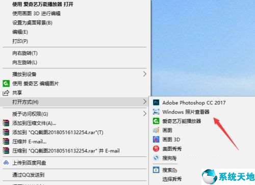 win10电脑照片查看器没了怎么办啊(windows10照片查看器没有了怎么办)