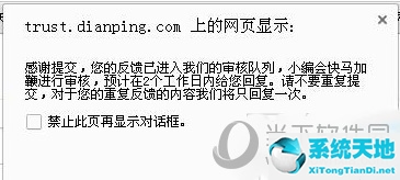 大众点评怎么删除自己的评价(大众点评商家怎么删除评论+恶意差评删除方法信息)