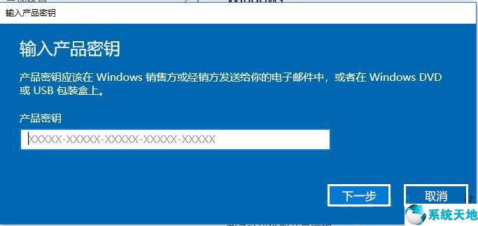 win10系统永久激活码(window10永久激活码)