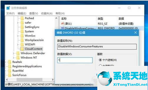 w10老是自动安装软件(win10总是自动安装应用怎么办啊)