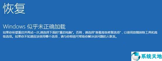 w10系统更新后无法开机(win10系统更新完不能开机怎么办呢)