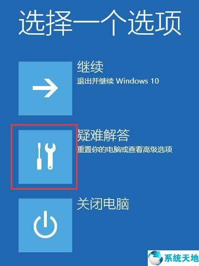 w10系统更新后无法开机(win10系统更新完不能开机怎么办呢)