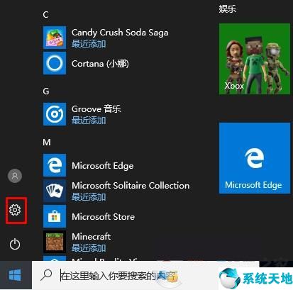 win10系统永久激活码(window10永久激活码)