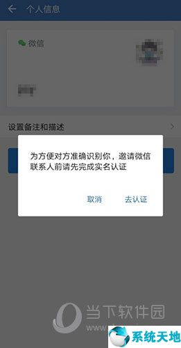 企业微信和微信如何消息互通(企业微信怎么和微信同步接收消息)