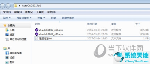 autocad2018激活错误(0015.111)(autocad 激活错误 0015.111)