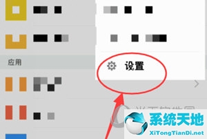 qq邮箱登录手动设置(qq邮箱手势密码怎么设置)