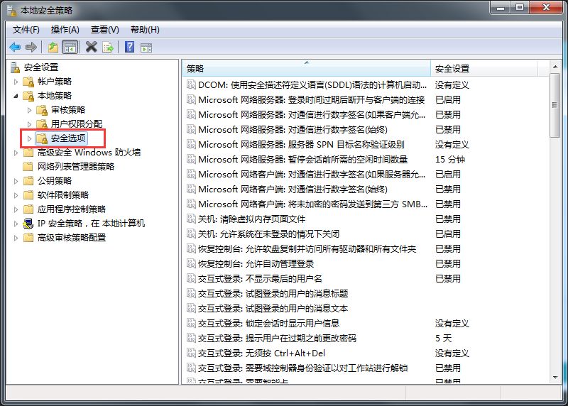 win7系统如何删除远程访问功能记录(windows 怎么删除远程桌面记录)