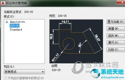 cad怎么标注公差配合数值(cad如何标注公差带代号)