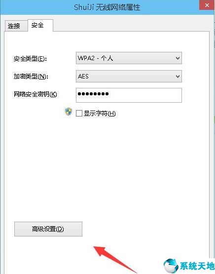 window10系统无线网络受限(win10连无线网络受限)