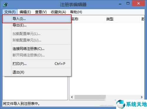 win98系统怎样恢复注册表(win10 注册表恢复)