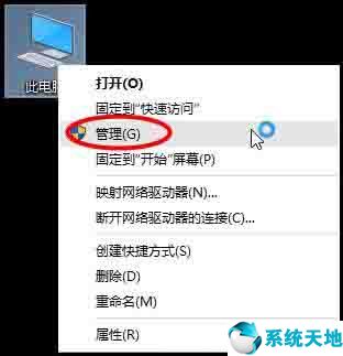 win10系统如何扩大c盘容量(win10如何扩大c盘内存)