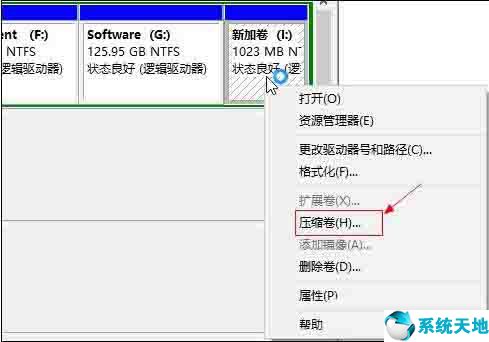 win10系统如何扩大c盘容量(win10如何扩大c盘内存)