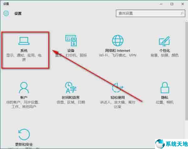 win10音量控制没反应(windows10音量调节不显示)