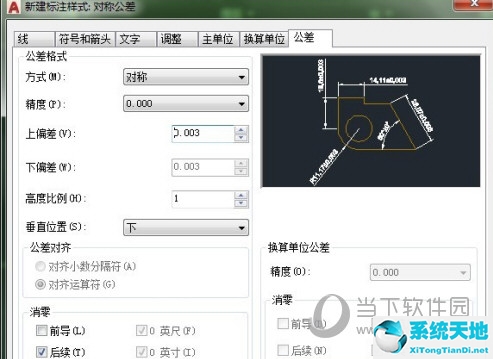 cad怎么标注公差配合数值(cad如何标注公差带代号)