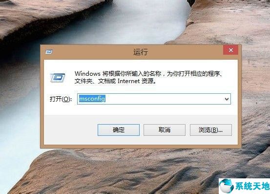 win8如何进入安全模式启动(win8要如何进入安全模式呢)