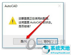 cad2017的工具栏怎么调出来(autocad2018工具栏不见了)