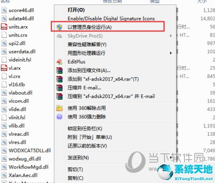 autocad2018激活错误(0015.111)(autocad 激活错误 0015.111)