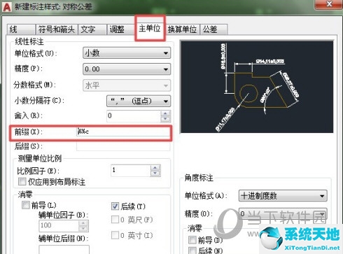 cad怎么标注公差配合数值(cad如何标注公差带代号)